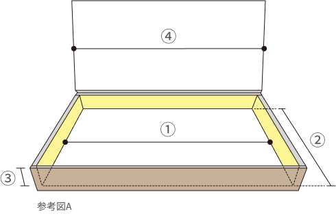BOOK型木箱
