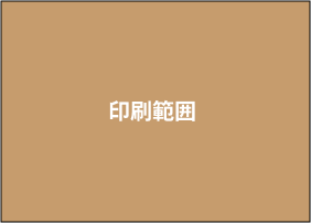 自然木卓上カレンダー